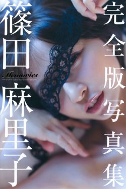 梅花三弄鬼丈夫